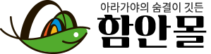 함안군농업기술센터